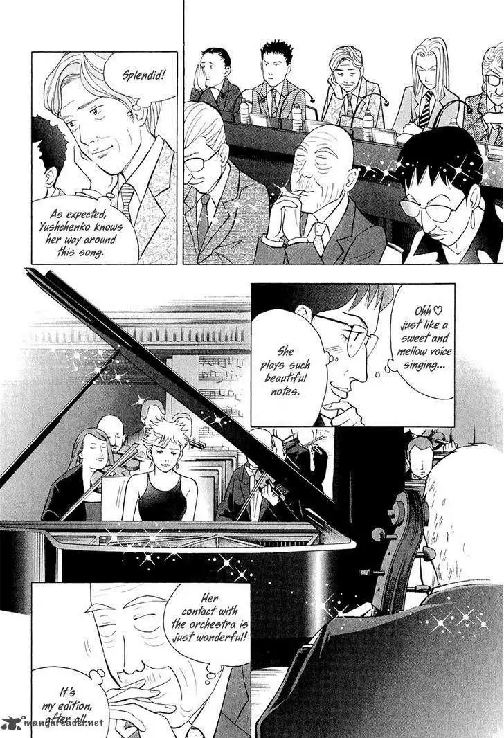 Piano no mori Chapter 193 15